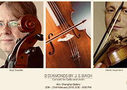 CHAMBER CONCERT AT ART+ SHANGHAI - 12 DIAMONDS BY J.S. BACH